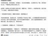 VIP群成员满仓融资亏超千万元?任泽平回应