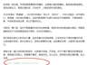 在“学员爆仓亏损1000多万”一事不断发酵之后,任泽平终于正面回应!没明确说过看好哪只股票,苦口婆心、每天提醒,但仍然有个别想赌一把实现财富自由