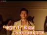打破纽约芭蕾天花板,“中国王子”陈镇威:用足尖演绎东方故事