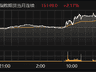富时中国A50指数期货主力合约飙涨超2%