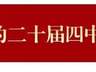 暑假威海看海，交通攻略请收好