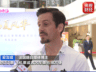 中国避暑旅游项目启动 全球游客享新体验