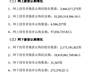 长鑫科技IPO网上弃购658万股，战配规模减半引关注