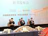 国博“古代中国”陈列衍生漫画科普书《国博漫游记》正式推出