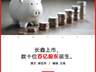 长鑫科技上市市值超3万亿 多家关联机构浮盈超千亿
