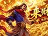 微信931服新服征名开启 紧扣“来财”主题7月31日14时截止投票