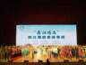 全国群众舞蹈邀请展演于鸡西启幕 十省市舞者同台献艺