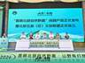 昆明北部五县区成立文旅联盟 发布4条自然野趣文旅精品线