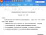 江西银行获批发两类资本债券 最高额度110亿元