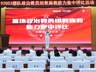 南部战区海军某基地16名官兵参与政治教员比武 随机抽题检验真功夫