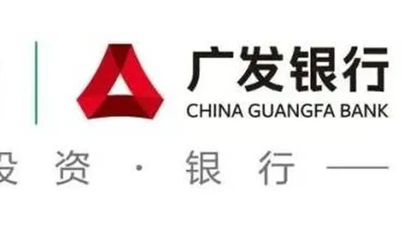 春节出境游火热升温,广发信用卡守护境外用卡安全