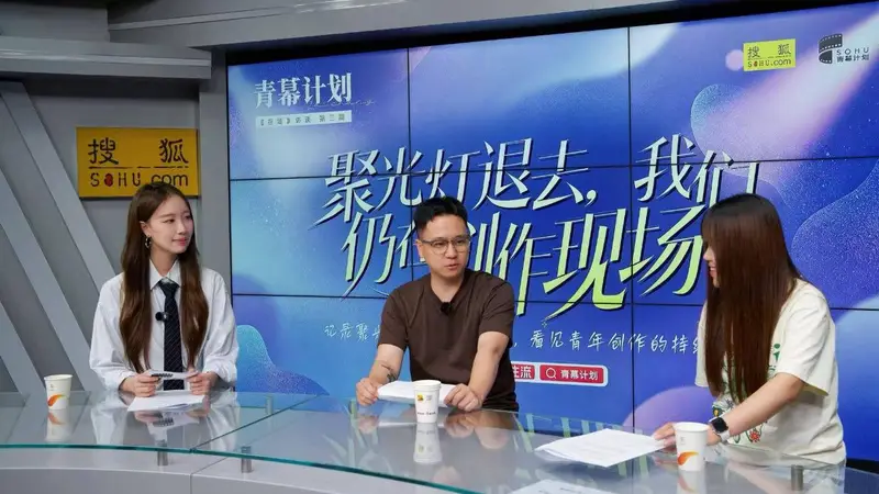 《在场》第三期|聚光灯退去之后:两位青年导演的真实成长答卷