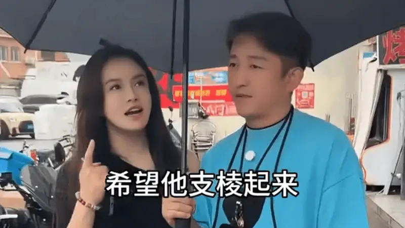 冉莹颖把北京贵阳美国的房子都卖了还债:希望邹市明支愣起来