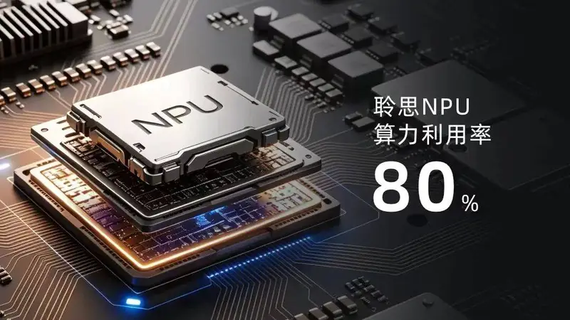 长鑫之后,合肥风投再出手:这次的主角是聆思