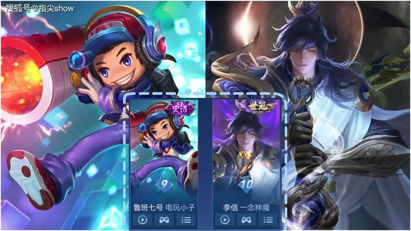 王者以上玩家最爱用的皮肤，李信一念神魔霸占高位