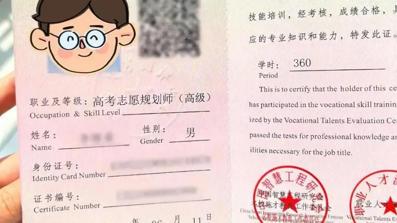 女生高考684分花3000元咨询被误导录至新办“双非”大学