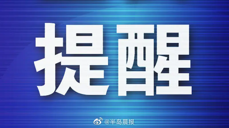 大连东港音乐喷泉7月23日起增开每日两场表演