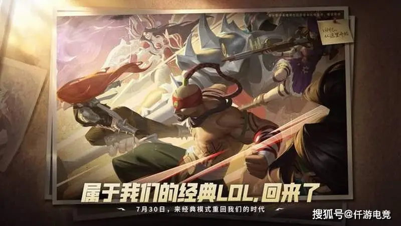 大司马玩LOL被戏耍 辅助诺手误把楼层当位置换