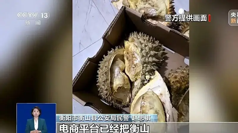 男子用75部手机AI修图骗购榴莲车厘子申请退款 当地被电商拉黑