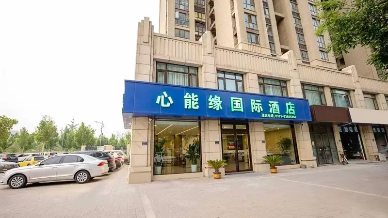 去郑州奥体中心住啥酒店?避坑指南看这儿