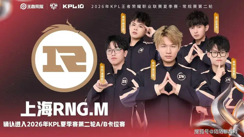 TES时隔1707天力克狼队 estar、WE折戟回家 RNG成功晋级