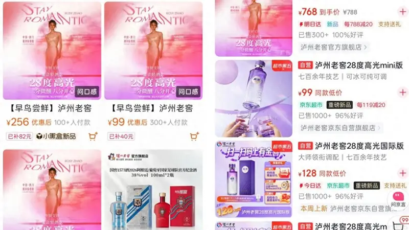 低度酒赛道淘汰赛启动 酒企布局新品牌规避主品牌风险