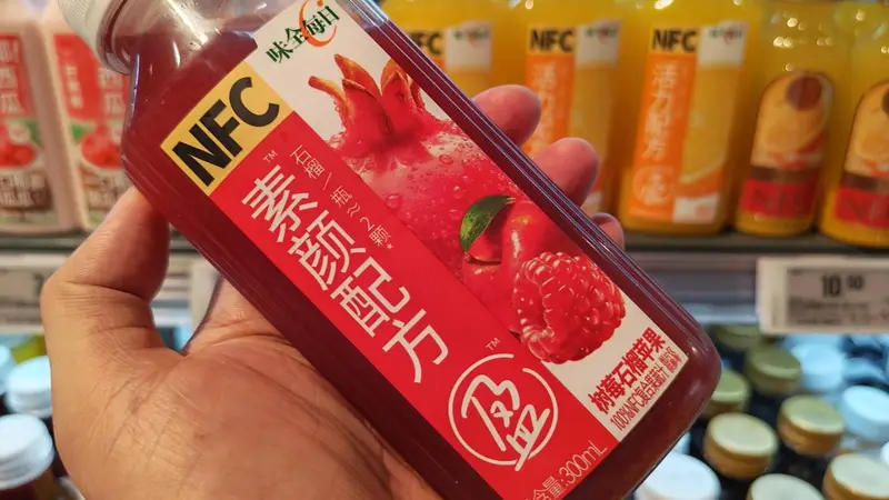 NFC果汁市场需警惕虚假标注 规范产业发展成当前关键