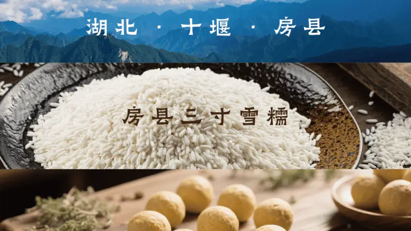 房陵君房县黄酒凭什么成宴席标配？这杯酒藏着本地人的讲究