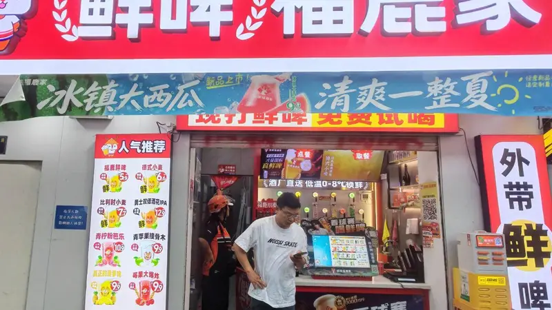 夜场渠道萎缩,啤酒企业转投即时零售能破局吗