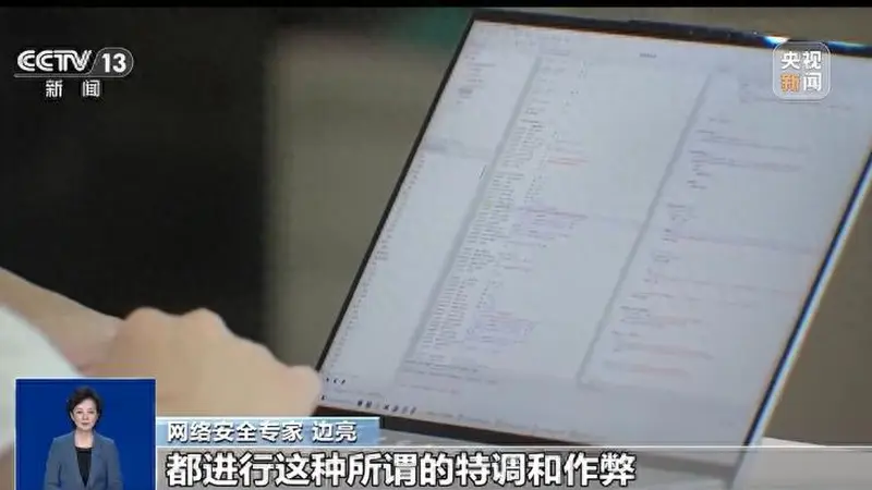 手机测评作弊乱象：厂商为测评博主专供特供媒体机