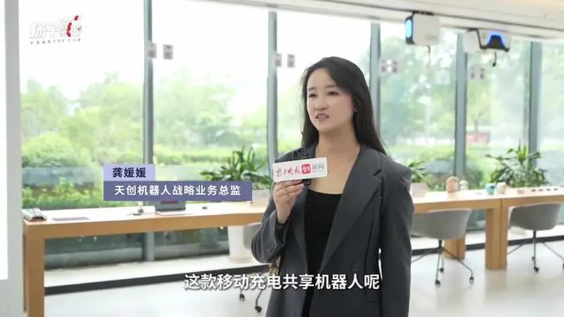 跟随《挖宝新南京》镜头，一起去看会“跑“的充电桩！