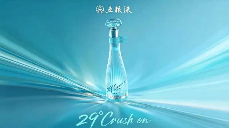 近万份AI调研,JoyMarketing声访还原五粮液新品真实用户画像