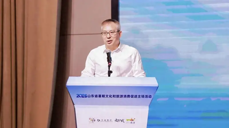 山海交汇 烟火同行丨交通银行“文旅大戏”走进山东
