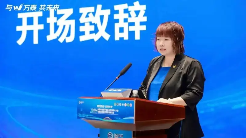 603392,突发人事变动!324万元年薪美国籍总经理辞职,此前已自愿放弃绩效奖金,29年老将紧急代行职责