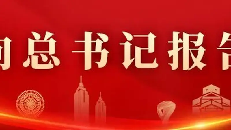 那一缕“荷风”，吹动千年姑苏的“新潮”