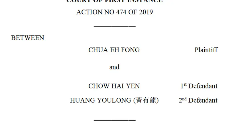 6天赌光超2.8亿元！赵薇前夫，旧案曝光
