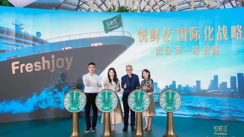 悦鲜活正式登陆新加坡,以高品质开启中国鲜奶国际化新篇章