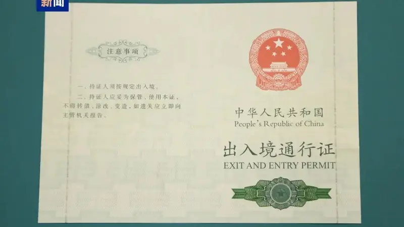 文旅观潮丨登船即周末度假,“无目的地海上游”你考虑吗