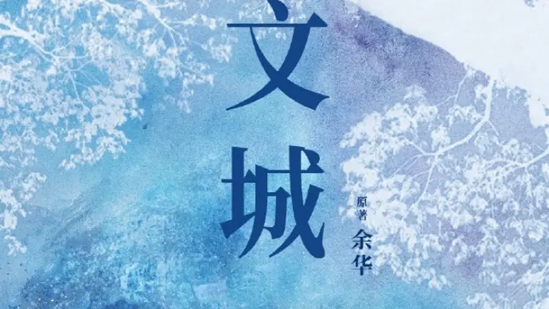 艺人扎堆演话剧，影视表演不香了？