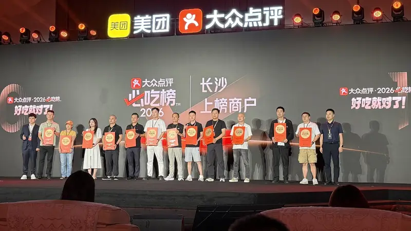 湘菜火辣的秘密,藏在这张沉淀了十年的榜单里