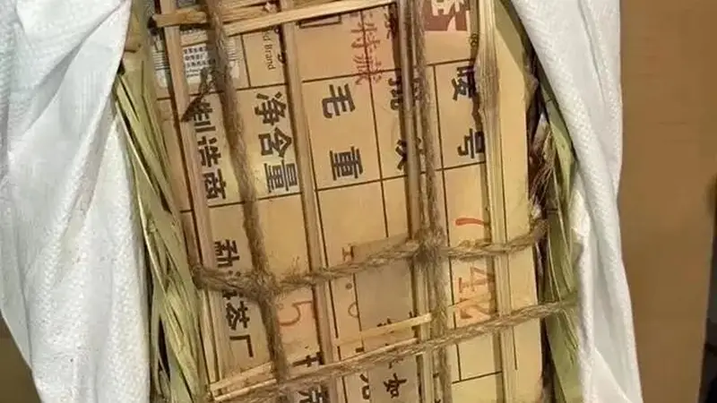 金融茶暴雷余波未平?六堡茶接棒炒作:下一个崩盘的,就是你手里的“传家宝”