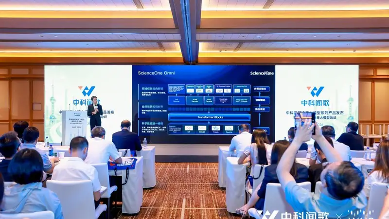 WAIC大咖说|中科闻歌CEO罗引:AI下一站是决策大脑,企业运营成本直降90%