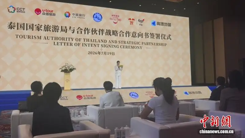 泰国国家旅游局在京签约五家企业 深化中泰旅游合作