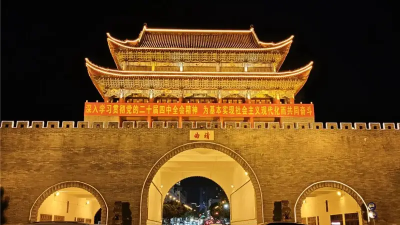 滇东避暑宝藏地!坐火车来曲靖,凭票免费兑换麒麟水乡门票