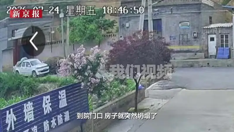 山西洪洞黄土崩塌致5人遇难 初三毕业生中考730分在列 事发时母亲刚喊其逃生