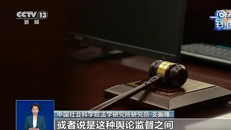首部专门惩治网暴的法律草案发布 双向保护划出治理红线