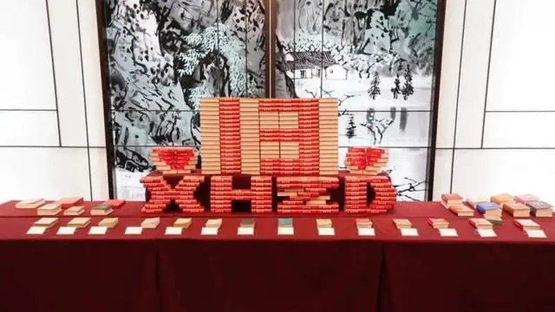 新华字典》第13版推出 收录百余新词反映时代发展