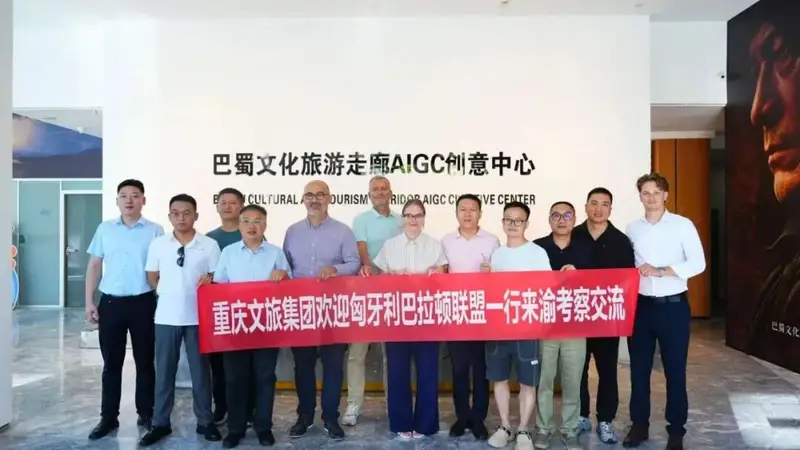 重庆文旅集团以全产业链构建国际文旅服务体系 升级游轮产品拓入境客源增收益