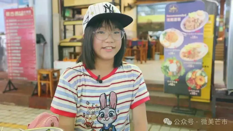 暑期芒市亲子游 萌娃最爱这些特色美食