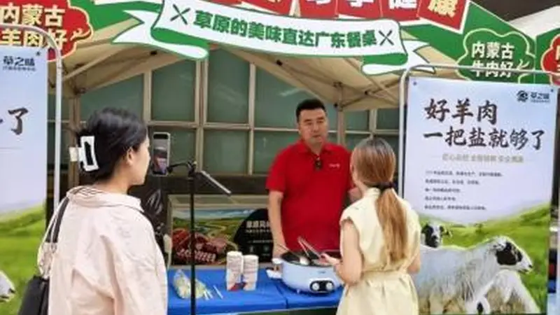 苏尼特羊肉南下广州 一把盐煮出草原本味香